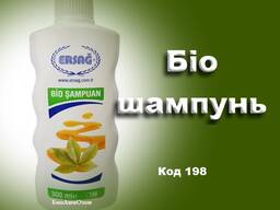 Ерсаг 198 біо шампунь проти випадіння волосся