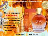 Эрсаг 5014 женский парфюм Гардения Gargenya bayan parfumu 100 мл - фото 3