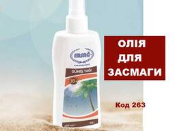 Ерсаг 238 Олія для засмаги SPF 30 anti age захист зволоження живлення