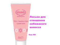 Ерсаг 392 Лосьйон для стоншення небажанного волосся