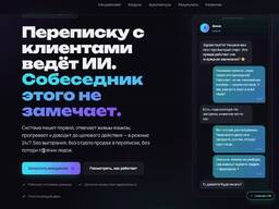 Этический млм рекрутинг красивый сетевой бизнес