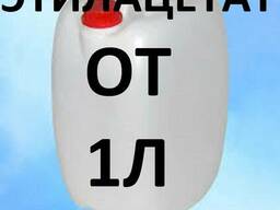 Этилацетат 99%, этиловый эфир уксусной кислоты купить
