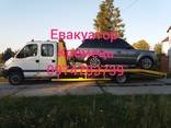 Евакуатор кременець почаїв шумск вишнівець - фото 1