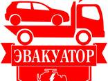 Эвакуатор в Одессе. Заказать эвакуатор недорого Одесса. - фото 3