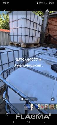 Еврокуби на 1000л