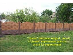 Еврозабор - Доска Листопад