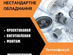 Фарбувальні лінії | Фарбувальне обладнання | Фарбувальна станці