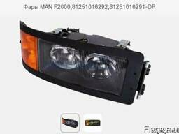 Фары MAN F2000,81251016292,81251016291