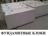 Блоки ФБС. Фундаментні блоки ФБС. Власне виробництво ФБС. Доставка ФБС. - фото 1