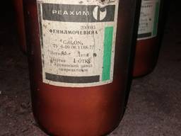 Фенилмочевина