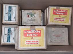 Фиксаналы (Стандарт-титры), Химические реактивы