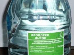 Фиксаж жидкий концентрированный , на 3 л. , и на 5 л.