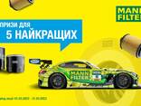 11075900 CLAAS, Фильтр P608665 D-N, внешн воздушный, Caterpillar Claas Hyundai Jcb John D - фото 1