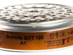 Фильтр к РПГ-67 ДОТ 120 марки А1