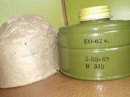 Фільтр протигазу ЕО-62к