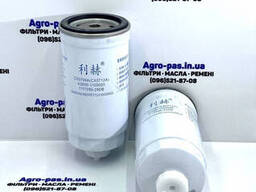 Фильтр топливный тонкой очистки CX0709A, A3000-1105020, 1117050-29D, SN25151, FS19787