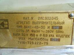 Агрегат выпрямительный ВАКС-1-30, ВАКС-2,75-30, ВАКС-4,5-30