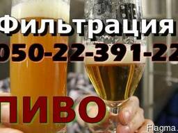 Фильтрация Пиво Квас Эль Сидр