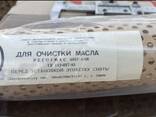 Фільтро елемент 605Г-1-06. Реготмас. До фільтрів 2ФГМ32-25К. - фото 3