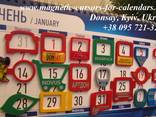Фирменные календари 2023 с магнитными курсорами.