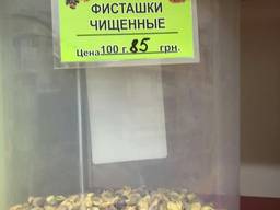 Фисташка чищенная