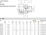 Винтовое соединение 1/4" - медная трубка 6 мм (RVS 6 - G 1/4") - фото 1