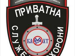Физическая охрана АБ Камрат