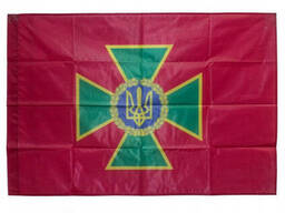 Флаг Государственная пограничная служба Украины (124 х 85 см)