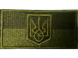 Флаг Украины с гербом камуфлированый (8х4 см. )