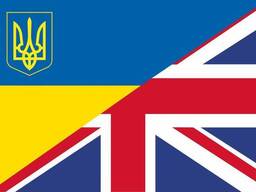 Флаг Великобритании Украины авторский 150х90 см
