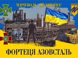 Прапор - Флаги - рекламные и офисные печать у производлителя выгодно