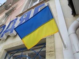 Флаги Украины фасадный 70х45 см с флагштоком на стену