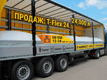 Флексітанк T-Flex 24 000 л - фото 1