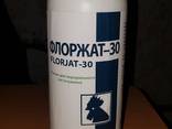 Флоржат 30(флорфеникол) - фото 1