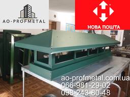 Флюгарка на барбекю зеленого цвета.