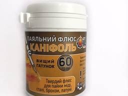 Флюс для пайки "Канифоль" 60 грамм
