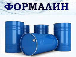 Формалін (розчин 37%)