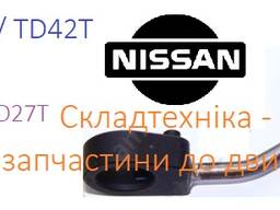 Форсунка масляна на дизельні двигуни Nissan TD27 / Nissan TD42