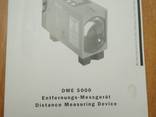 Фотодатчики DME 5000 - фото 2