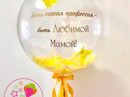 Фотозона Гелиевые шары Воздушные шарики Донецк Куйбышевский район