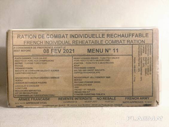 Французский сухой паек (RCIR) Individual Reheatable Combat Ration.