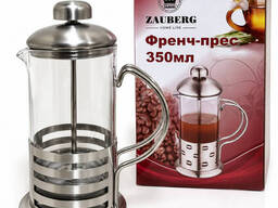 Френч-пресс для чая Zauberg «Полоски» стеклянный с подставкой из нержавеющей стали 0.35 л
