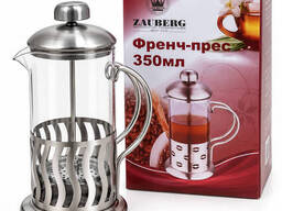 Френч-пресс для чая Zauberg «Волны» стеклянный с подставкой из нержавеющей стали 0.35 л