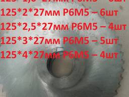 Фреза дисковая отрезная 125*3мм