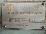 Фрезерный станок 6т13 Ф20 - фото 1