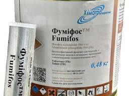 Фумігант Фуміфос (0,48 кг до 50 тонн)