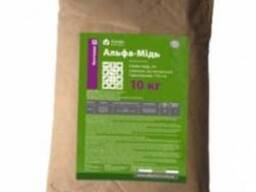 Фунгицид Альфа-МЕДЬ (д. в. :Гидроксид меди 770 г/кг), тара - 10 кг. ALFA Smart Agro