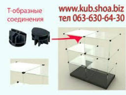 Фурнитура для витрин стеклянных куб горка