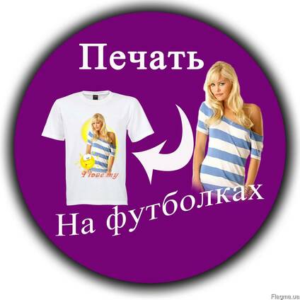 Футболки с фото