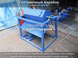 Галтовочный барабан от 50 до 1000 литров